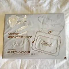 smart スマート 7月号 付録 Coleman 2層式ショルダーバッグ 新品