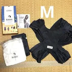 Konny 抱っこ紐 サマー チャコール　メッシュMサイズ