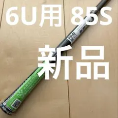 2025年最新】ピンツアー2.0クローム 85sの人気アイテム - メルカリ