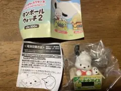 サンリオキャラクターズ ダンボールウォッチ2 ポチャッコ　ガチャガチャ