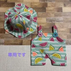 もんたろう様 専用