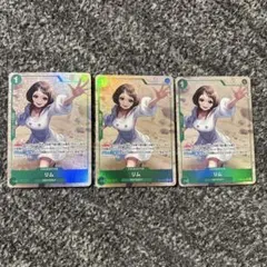 ワンピースカード　リム パラレル セット