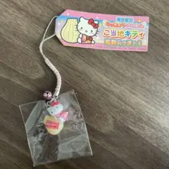 2026年最新】鳥取限定キティの人気アイテム - メルカリ