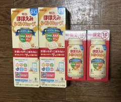 明治ほほえみ らくらくキューブ 200ml×4袋 2箱＋ほほえみ缶200ml2缶