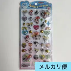 【正規品】うるちゅるポップシール　パワーパフガールズ　パワパフ　全員