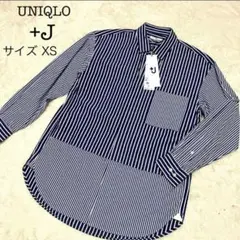 新品 ユニクロ +J スーピマコットンオーバーサイズシャツ ストライプ XS