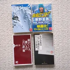 Item thumbnail for item 0f5de939-8da2-414f-a847-83b704825ea6