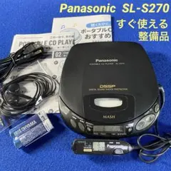 2026年最新】SL-S230 PANASONICの人気アイテム - メルカリ
