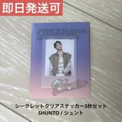 2026年最新】シュント ステッカーの人気アイテム - メルカリ