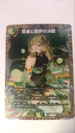 2026年最新】高レート デュエマの人気アイテム - メルカリ