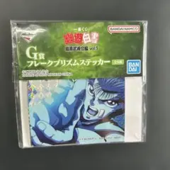 フレークプリズムステッカー