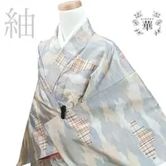 夏着物 ブルー グレー 単衣 木立 裄66 シルク - メルカリ