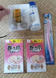 巻き爪保護テープ 隙間専用歯ブラシ 金箔入り艶プル生石鹸 ハトムギ乳液のサムネイル