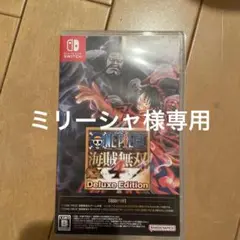 ONE PIECE 海賊無双4 Deluxe Edition