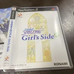 ときめきメモリアル Girl’s Side 初回生産限定特典版