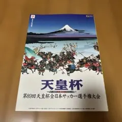 Gー15 [希少]MTG 1999年世界選手権&MTGフェスティバル開催ポスター