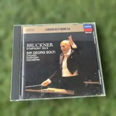Bruckner Symphony No.9 Hiroshi Wakasugi - メルカリ