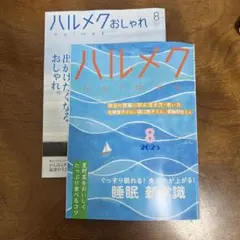 Item thumbnail for item 419a0925-720c-45d3-9e0d-3b946c0b7d76