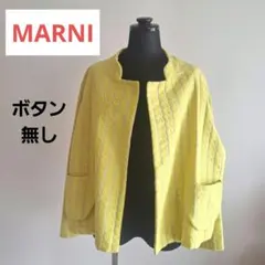 MARNI マルニ　トップス 襟無し　ジャケット 　面白い　目立つ　可愛いのサムネイル