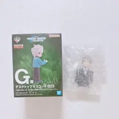 一番くじ ハンターハンター G賞 デスクトップマスコット ヤスハ