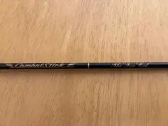 コンバットスティック トムキャット CSC-55 TL改フェルール仕様②