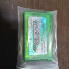 トロピカルアイランド ゲームボーイアドバンス用