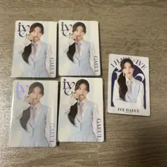 IVE ウエハース　ガウル　トレカ