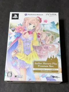 メルルのアトリエ Plus 〜アーランドの錬金術士3〜 プレミアムボックス