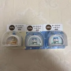 ちいかわ エニマイくじ F賞 ハチワレ うさぎオーナメント3点