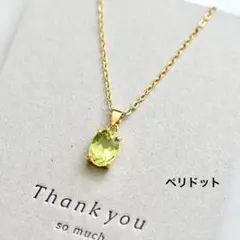 宝石質ペリドットのオーバルストーンネックレス☆ゴールド