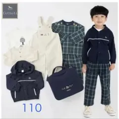 Cottoli 福袋　110サイズ　7点セット　バースデー