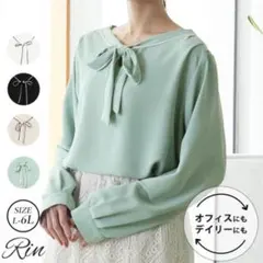 ボウタイブラウス