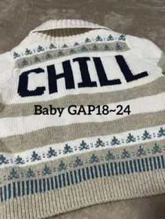 【美品】Baby GAP カーディガン ホワイト ベージュ18m-24m