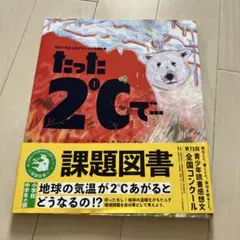 Item thumbnail for item fe1553cc-ae03-4df7-ba0f-9127a6c7a3a7