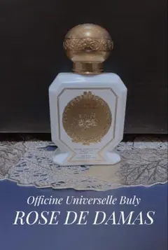メゾンランコム☆ミルエユヌローズ☆ 100ml☆ドゥミルローズ - メルカリ