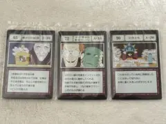 HUNTER × HUNTER 一番くじ グリードアイランド編 【新品未開封】