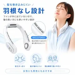 넥 쿨러, 넥 팬, 충전식, 4000mAh, 타입-C