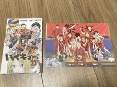 ハイキュー‼︎ ゴミ捨て場の決戦　映画特典 海外特編版　33.5 第一弾　第二弾