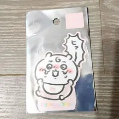 おもち様 リクエスト 2点 まとめ商品