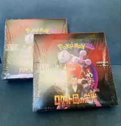 ★ポケモンカード ロケット団の栄光 2BOX シュリンク未開封