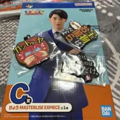 東海オンエア一番くじ第三弾　フィギュア