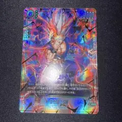 ドラゴンボールフュージョンワールド　孫悟飯:SH scrパラレル