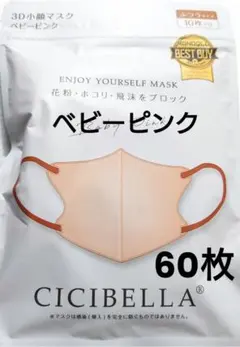 シシベラ　CICIBELLA　3D小顔バイカラーCタイプ　人気定番カラー60枚b