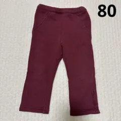 ビケットクラブ バーガンディ レース装飾 裏起毛パンツ 80