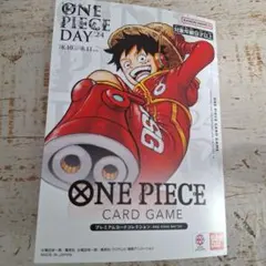 ワンピースデイ24ONEPIECE DAY 2024 ルフィ ドンカード