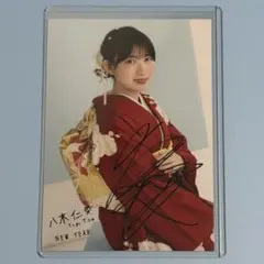 八木仁愛　直筆サイン 僕青 八木仁愛 直筆サイン 生写真 X'mas 2024 2025年最新】八木仁愛