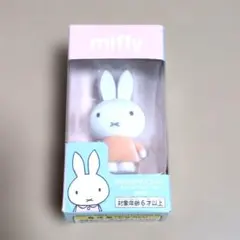 ミッフィー ふさふさマスコット マスコット スモーキーカラー 箱無し