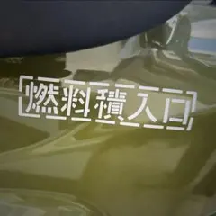 We are X様 リクエスト 2点 まとめ商品