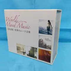 2026年最新】ワールドムードミュージックの人気アイテム - メルカリ