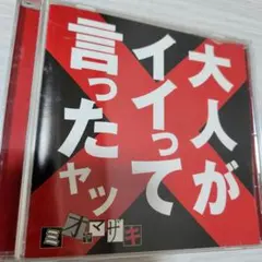 Item thumbnail for item ea5f42b0-29b7-4e62-846d-6d2cdbc205f4